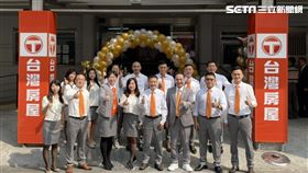 台灣房屋。（圖／台灣房屋提供）