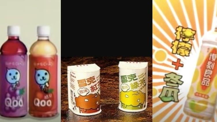時代眼淚！十大「在台灣消失的飲料」