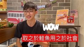 取之鮭魚用之社會！男大生省下餐費「萬元捐公益」　網讚爆（圖／翻攝自財團法人老五老基金會臉書）