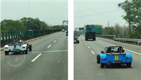 國三驚見「跑跑卡丁車」上路！網揭密：破百萬英國賽車（圖／翻攝自爆廢公社二館臉書）