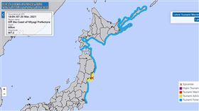 日本7.2強震「發海嘯警報」　氣象廳：恐達1公尺高　圖／翻攝自日本氣象廳