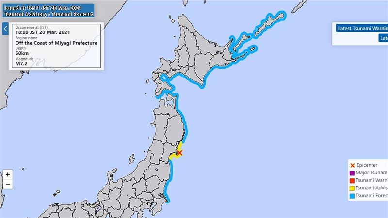 日7.2強震警報　海嘯恐達1公尺高