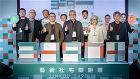 瀚草文創,林口社會住宅,台劇,鄧安寧,張辰漁,湯昇榮。圖／瀚草文創提供