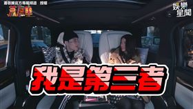 男粉告白老蕭：喜歡女生仍愛你　正妹驚曝秘密情史嚇傻眾人