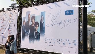 五月天台南唱5場　商機上看2.5億