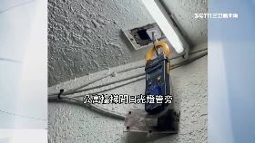控雙雄偷電18