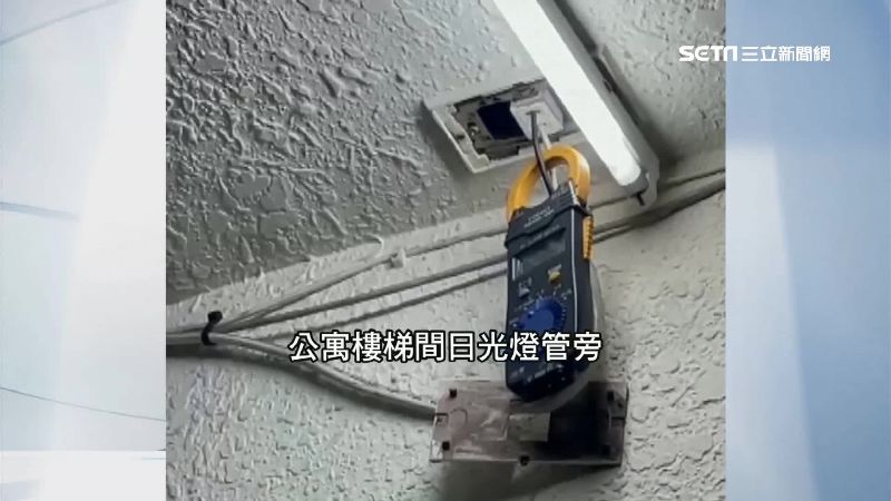 強波器用大樓公電裝7年　主委控竊電