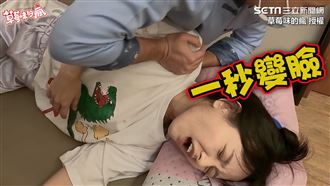 正妹體驗整復狂哀號！駝背問題秒解決