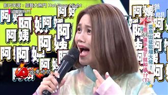 歌后不滿被叫「阿姨」　展歌技奪勝