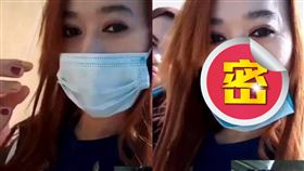 越男,網路戀愛,視訊,女友,暴牙,口罩。（圖／翻攝自Maldita臉書）