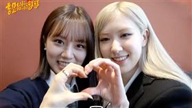 BLACKPINK成員Rosé與惠利一同登上《認識的哥哥》。(圖/愛奇異國際站提供)
