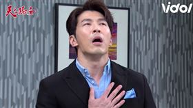 黃少祺,天之驕女,上流戰爭,金素妍,吞SIM卡。翻攝自vidol