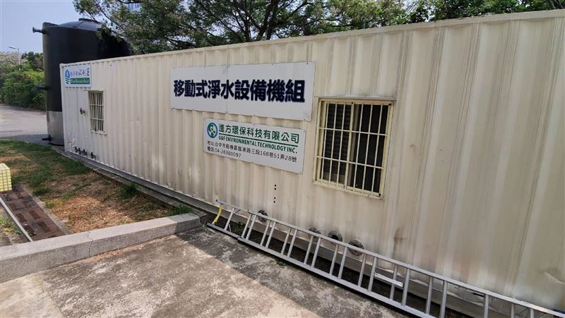 台南水情差　大型移動式淨水設備到位
