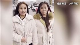 河南,雙胞胎,養女,抖音（圖／翻攝自時間視頻）