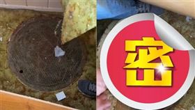 珍妮佛在移動家具時，發現地毯下藏有詭異人孔蓋。（圖／翻攝自珍妮佛抖音）