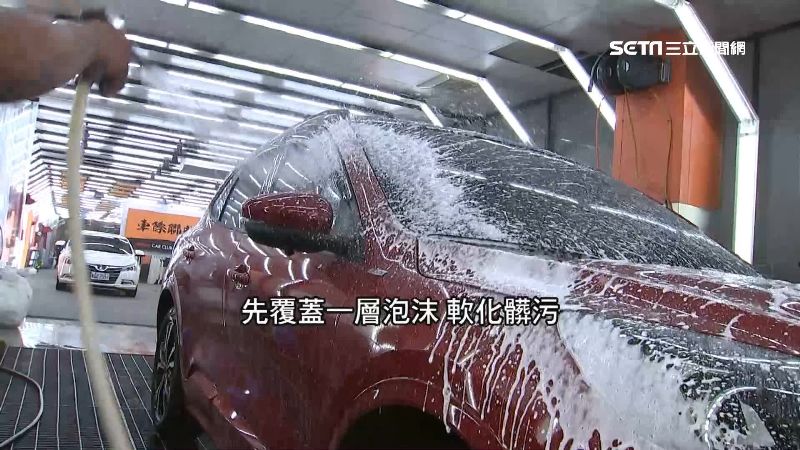 最怕被偷開！愛車送洗每秒雲端監控
