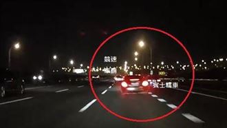 國道賓士競速4人拋飛　驚悚影像曝光