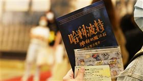 哈利波特電影交響音樂會限量口罩因應電影「哈利波特：神秘的魔法石」上映20週年，主辦單位申請授權，推出獨家印製、音樂會觀眾限定的哈利波特造型口罩。（牛耳藝術提供）中央社記者趙靜瑜傳真  110年3月21日