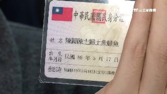 這縣市沒人跟風叫鮭魚　網分析原因