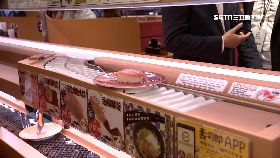 L宜蘭沒鮭魚0930 