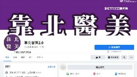 L高低奶勒索0930