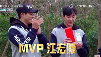 江宏傑最猛進攻帥翻　奪玩很大MVP