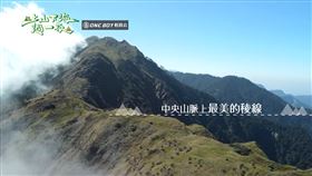 1_▲中央山脈上最美的稜線。 (圖／翻攝自上山下海過一夜）