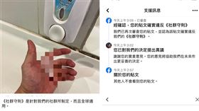 李沛旭再度到臉書發文，依然被警告違反社群守則。（圖／翻攝自李沛旭臉書）