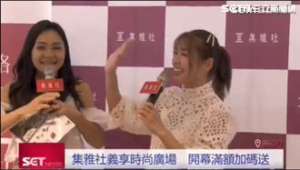 集雅社高雄展店　獨家加碼滿額送