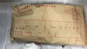 新北市,新北市刑大,館長,槍枝,毒品,寶和會