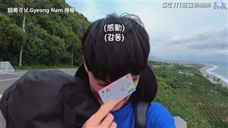 韓男徒步環島睡帳篷　遇台人暖心招待