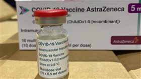 食藥署公布首批AZ疫苗開箱畫面在各界引頸期盼下，首批牛津AZ疫苗總算在3日上午運抵台灣，目前已將疫苗送回食藥署國家實驗室進行相關檢驗，未來確認合格後將核發封緘證明書，才能正式放行，提供民眾施打。（食藥署提供）中央社記者張茗喧傳真  110年3月4日