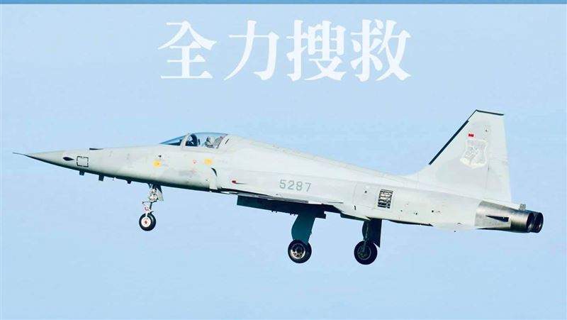 F-5E墜海！空軍：機務情況都正常