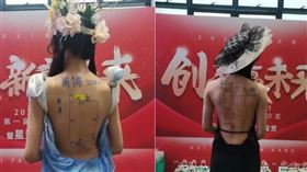 建商為了吸引民眾目光，竟將房屋格局圖畫在女模背上，再請她們裸身展示。（圖／翻攝自網易新聞）