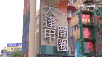 逢甲雪崩式衰退　客年訪僅839萬人