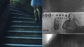 符咒,百鈔,阿婆,顧客.招財,詛咒,恐怖