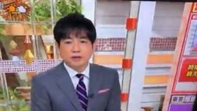 男主播羽野慎一新聞報到一半，背景飄出詭異女聲。（圖／翻攝自700yard推特）