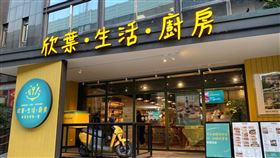 欣葉。（圖／記者馮珮汶攝）