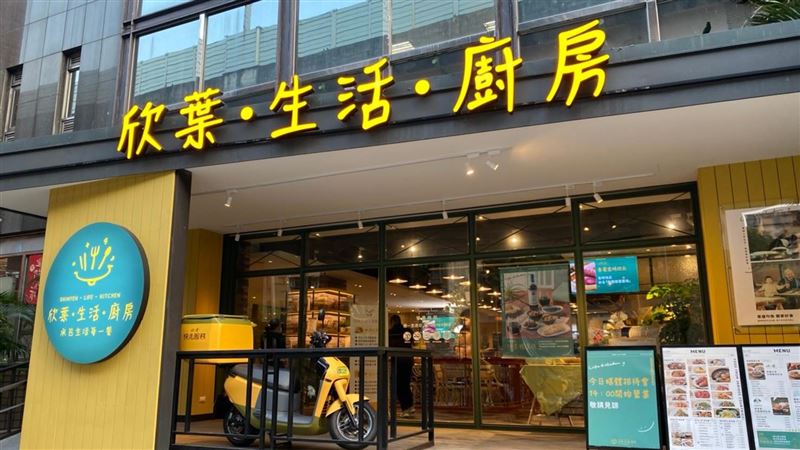 三百有找！欣葉台菜最親民品牌開張