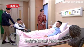 催眠師控制社長　工具竟不小心遭踢走