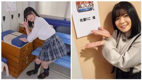 日本,AV女優,佐藤莉子,上原亞衣,兼職（圖／翻攝自佐藤莉子推特）