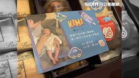 名模,殷琦,兒子,滿月,豐饌(圖/翻攝畫面)