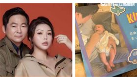 名模,殷琦,兒子,滿月,豐饌(圖/翻攝畫面)
