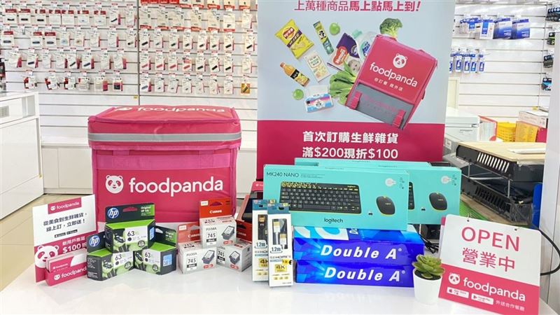 燦坤X富胖達 超狂3C外送搶先開跑