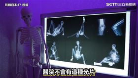 ▲愛情賓館（love hotel），在日本街頭相當普級。（圖／玩轉日本47 授權）