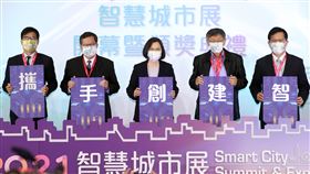 蔡總統出席智慧城市展開幕（2）2021智慧城市展23日上午舉行開幕暨頒獎典禮，總統蔡英文（中）、台北市長柯文哲（右2）、桃園市長鄭文燦（左2）、高雄市長陳其邁（左1）與交通部長林佳龍（右1）出席並合影。中央社記者鄭傑文攝  110年3月23日