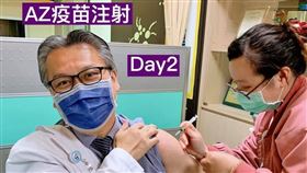 打完AZ疫苗第二天　重症名醫陳志金：沒啥不適，精神很好（圖／翻攝自陳至金醫師臉書）
