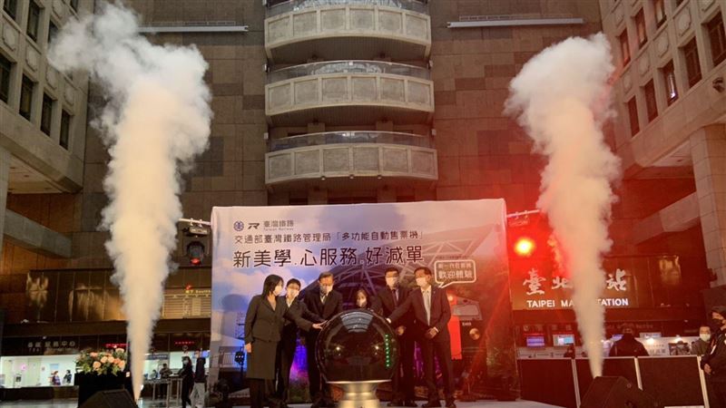 台鐵新售票機上路　旅客讚：退票方便