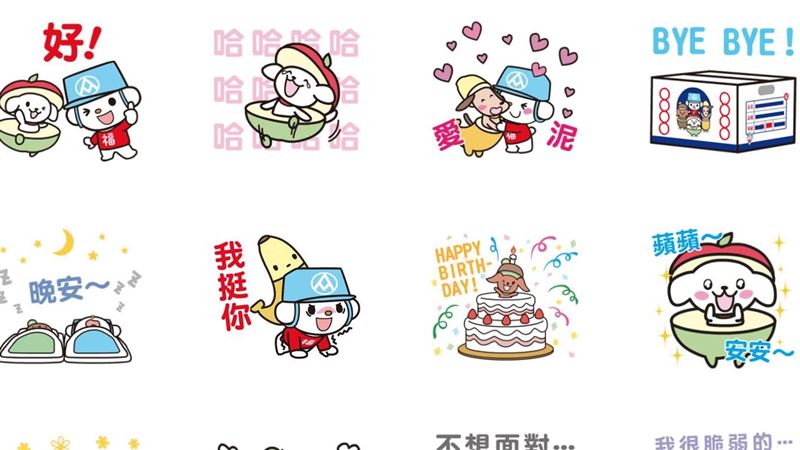 全聯超夯角色推貼圖　限時免費加送點