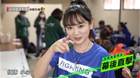 全明星運動會,白蘭氏鷄精,洗菜,活性胺基胜肽複合物,免疫調節/翻攝自《全明星運動會》影片(業配勿用)